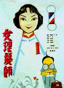 三上悠亚与上司在被窝在线观看